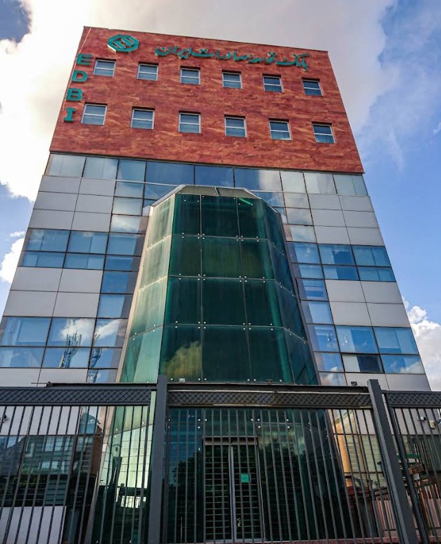 بانک توسعه صادرات تبریز شعبه مرکزی